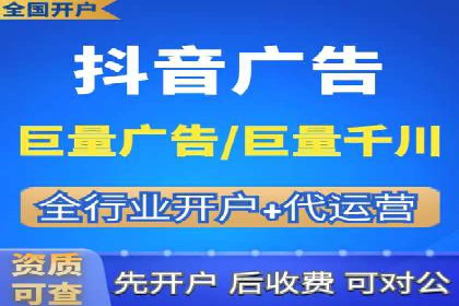 行业趋势下的信息流广告运营新思路